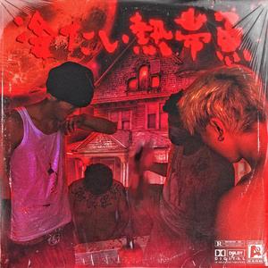 亚洲精品成人游戏
